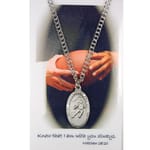 Pewter St. Christopher Medal with Prayer Card - Football