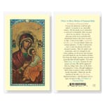 Prayer to Mary, Mother of Perpetual Help - Prayer Card