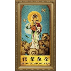 Our Lady of China w/ Gold Frame